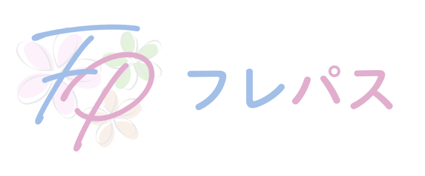 フレパス